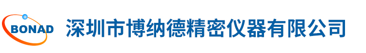 深(shen)圳市愽納悳精密儀器有限公司(si)